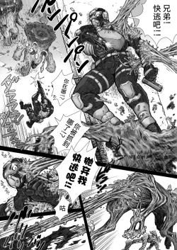 Page 5 of Takekinokonokono