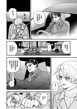 Page 14 of Discipline Spanking| Discipline Spanking2