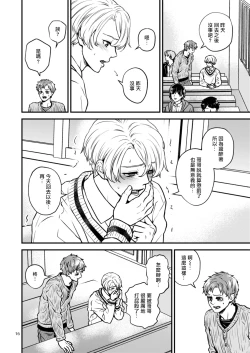 Page 16 of Discipline Spanking| Discipline Spanking2