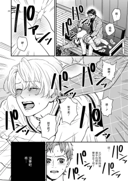 Page 28 of Discipline Spanking| Discipline Spanking2