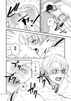 Page 44 of Discipline Spanking| Discipline Spanking2