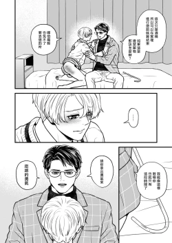 Page 52 of Discipline Spanking| Discipline Spanking2