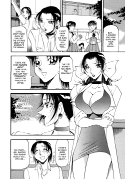 Page 34 of Yoru no Houteishiki 1 | Equation of the Night 1