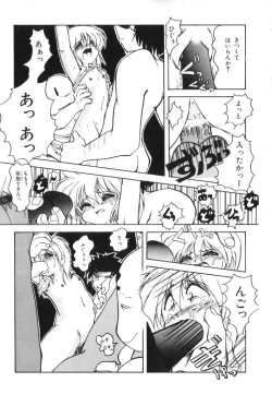 Page 57 of Yousei Nikki 2