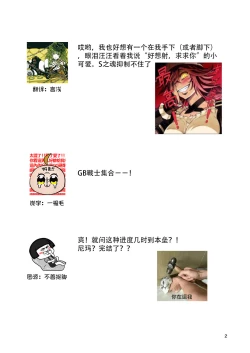 Page 2 of Book x Tea 2