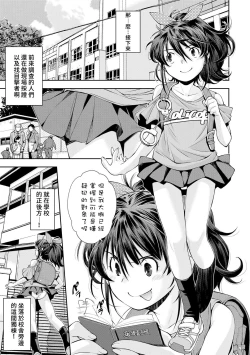 Page 4 of Keiji ga Suki na Onnanoko | 喜歡警匪片的女孩子