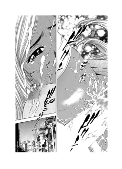 Page 33 of Ero Gal Heaven