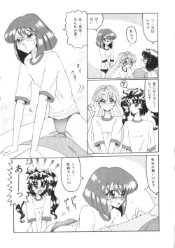 Page 81 of Yousei Nikki 4