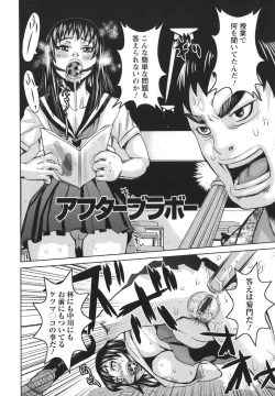 Page 190 of Bukkonuki Kyoushitsu