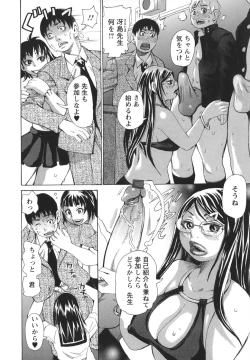 Page 30 of Bukkonuki Kyoushitsu