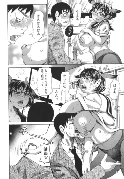 Page 56 of Bukkonuki Kyoushitsu