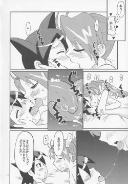 Page 11 of Ai-chan to Chucchu Shitari Suru Hon