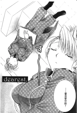 Page 17 of Fullmetal Alchemist 6