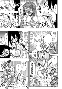 Page 21 of Kobushi Abiru Zetsubou Diary