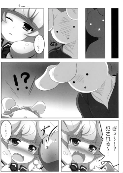 Page 6 of Usamimi Alice no Ongaeshi