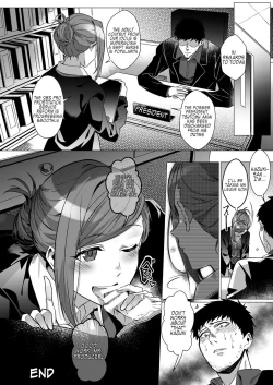 Page 10 of Idol Shinnyuusha