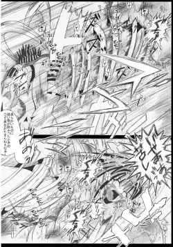 Page 14 of Mahou Shoujo Pururun Momi 2