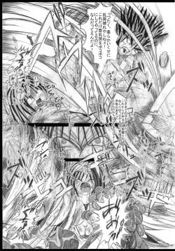 Page 15 of Mahou Shoujo Pururun Momi 2