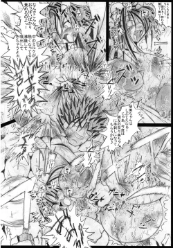 Page 16 of Mahou Shoujo Pururun Momi 2