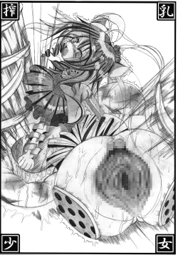 Page 27 of Mahou Shoujo Pururun Momi 2