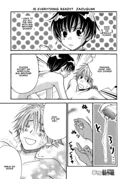 Page 20 of Keroro Tokuhon