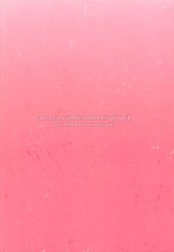 Page 19 of Daitan ni Naritai!! !! I Want to be Bold!!