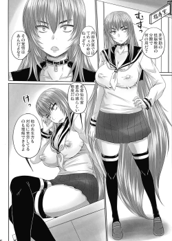 Page 6 of Aruhi no Kyouhime-sama
