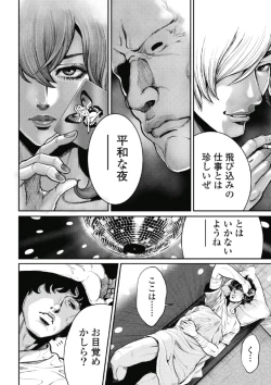 Page 103 of PinSalo Sniper 1