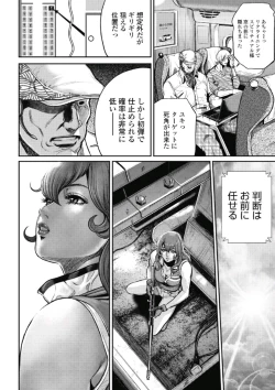 Page 110 of PinSalo Sniper 1