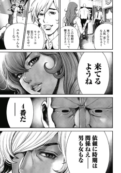 Page 126 of PinSalo Sniper 1