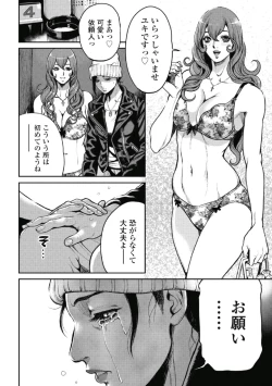 Page 127 of PinSalo Sniper 1