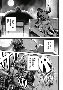 Page 136 of PinSalo Sniper 1