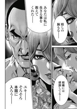 Page 146 of PinSalo Sniper 1