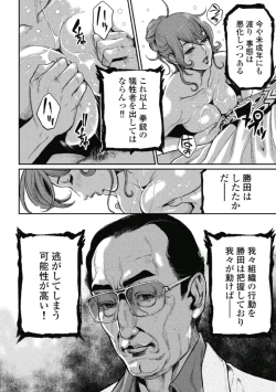 Page 148 of PinSalo Sniper 1