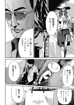 Page 156 of PinSalo Sniper 1