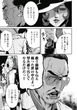 Page 157 of PinSalo Sniper 1