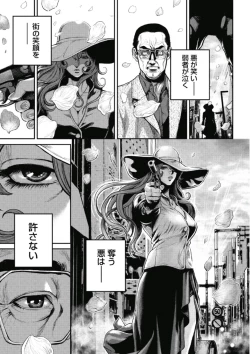 Page 159 of PinSalo Sniper 1