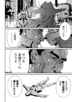 Page 161 of PinSalo Sniper 1