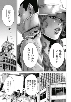 Page 162 of PinSalo Sniper 1