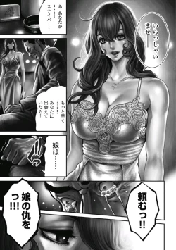 Page 166 of PinSalo Sniper 1