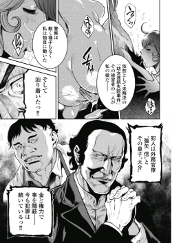 Page 168 of PinSalo Sniper 1