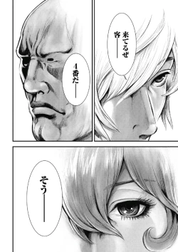 Page 16 of PinSalo Sniper 1