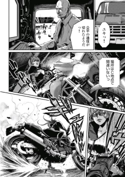 Page 173 of PinSalo Sniper 1