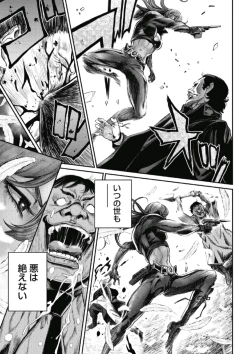 Page 178 of PinSalo Sniper 1