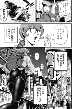 Page 36 of PinSalo Sniper 1