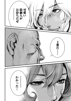 Page 39 of PinSalo Sniper 1