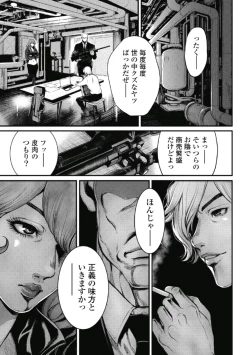 Page 44 of PinSalo Sniper 1