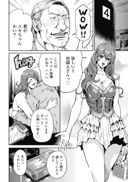 Page 58 of PinSalo Sniper 1