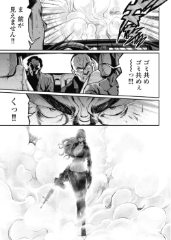 Page 69 of PinSalo Sniper 1