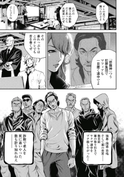 Page 86 of PinSalo Sniper 1